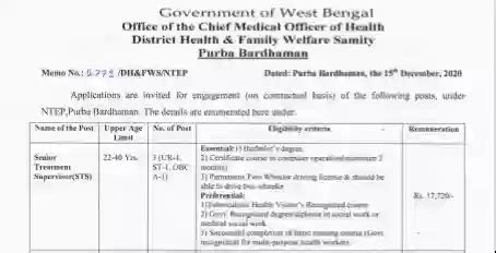 hr.wbhealth|wbhealth online application.